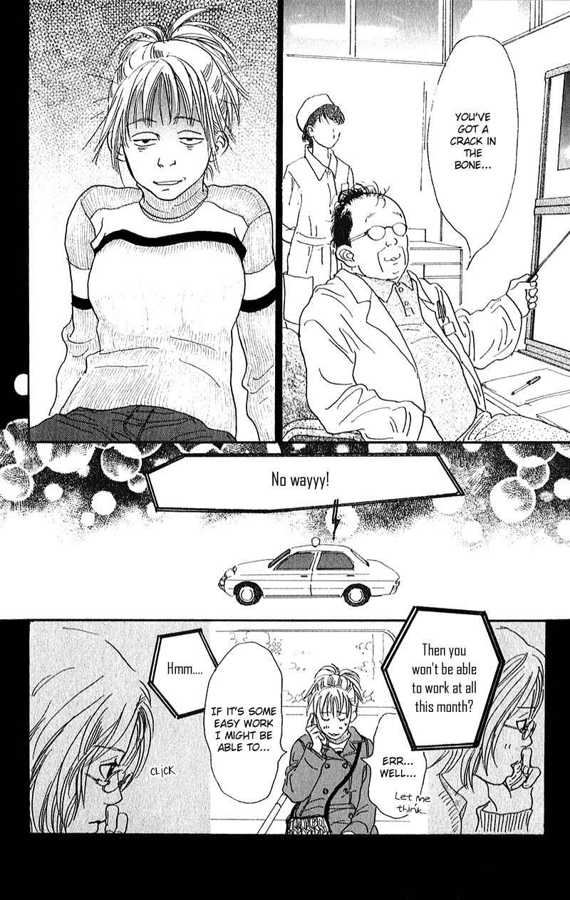 Watashi ga Itemo Inakutemo Chapter 6 page 31 - Chapter 6