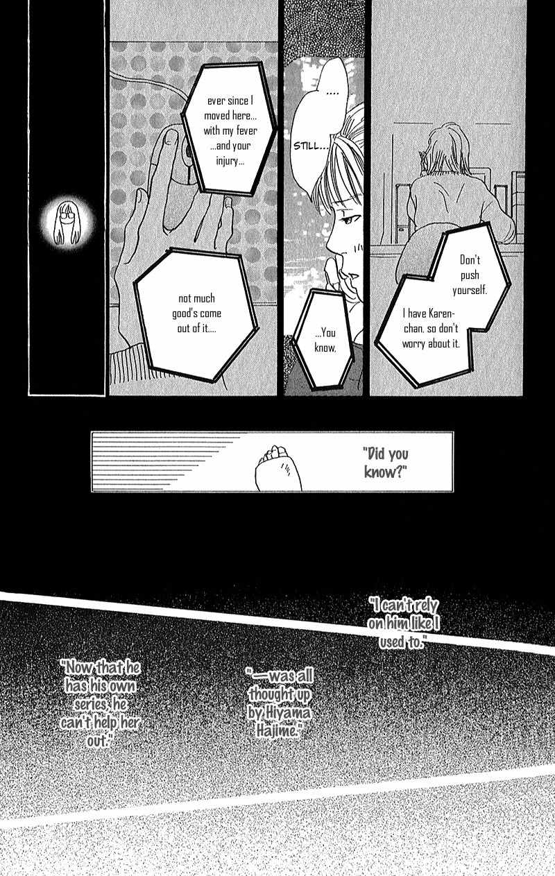 Watashi ga Itemo Inakutemo Chapter 6 page 32 - Chapter 6