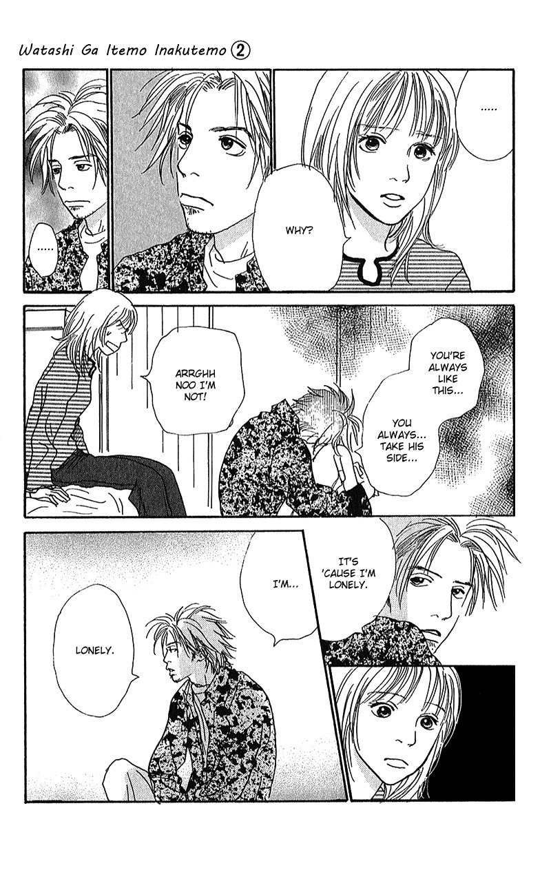 Watashi ga Itemo Inakutemo Chapter 6 page 36 - Chapter 6