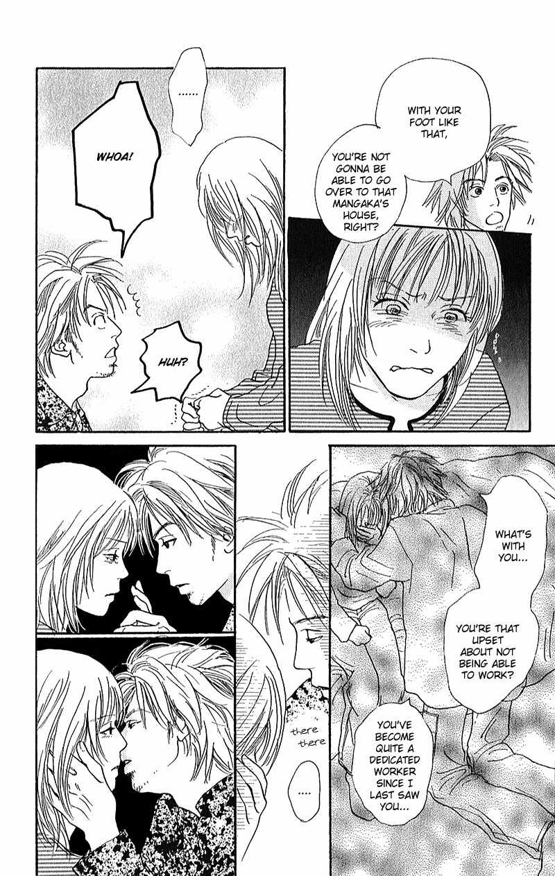 Watashi ga Itemo Inakutemo Chapter 6 page 41 - Chapter 6
