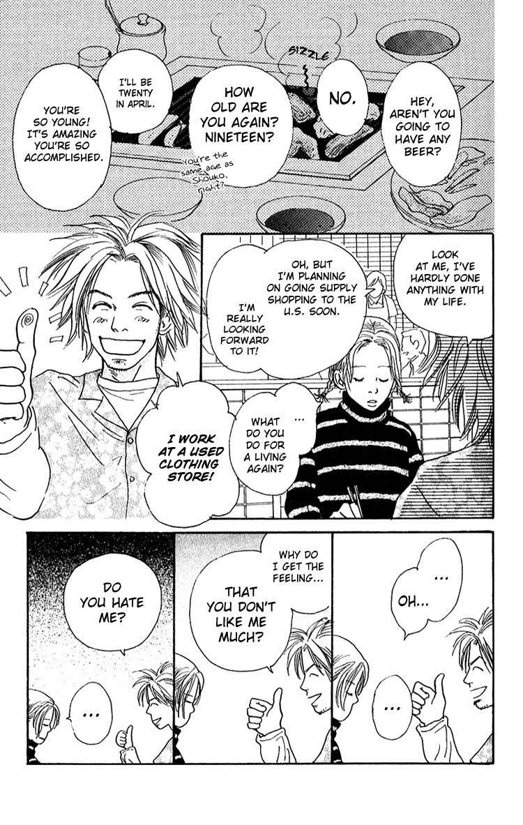 Watashi ga Itemo Inakutemo Chapter 7 page 15 - Chapter 7