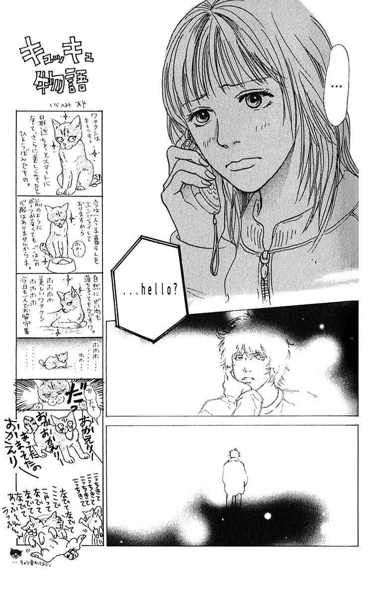 Watashi ga Itemo Inakutemo Chapter 7 page 27 - Chapter 7