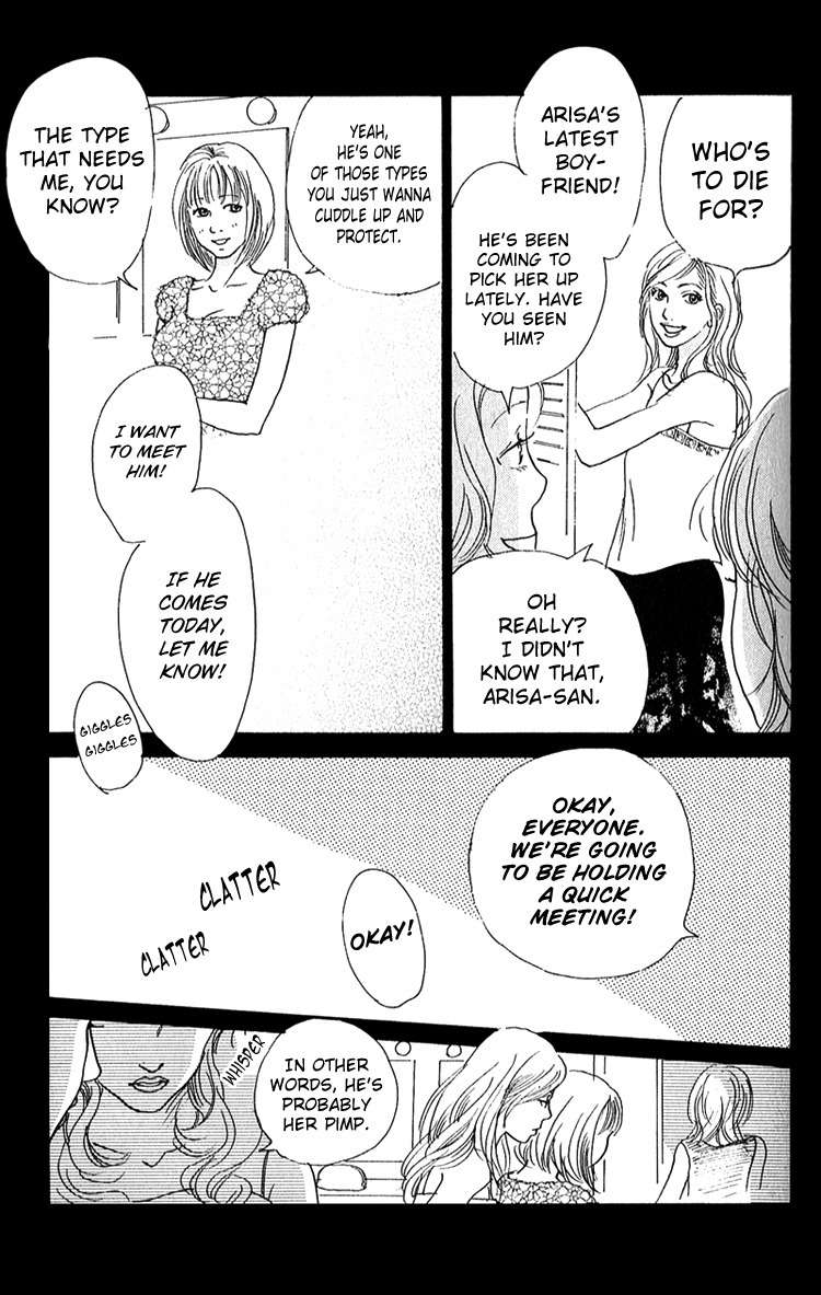 Watashi ga Itemo Inakutemo Chapter 7 page 3 - Chapter 7