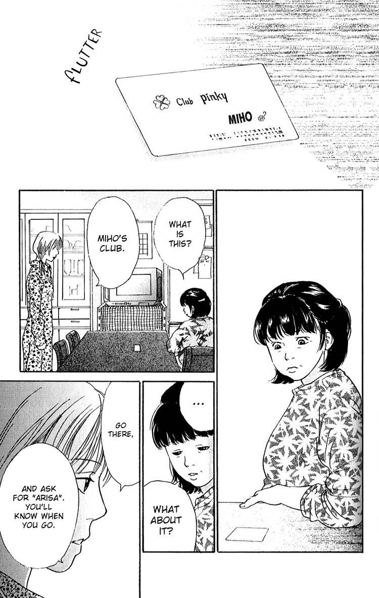 Watashi ga Itemo Inakutemo Chapter 7 page 37 - Chapter 7
