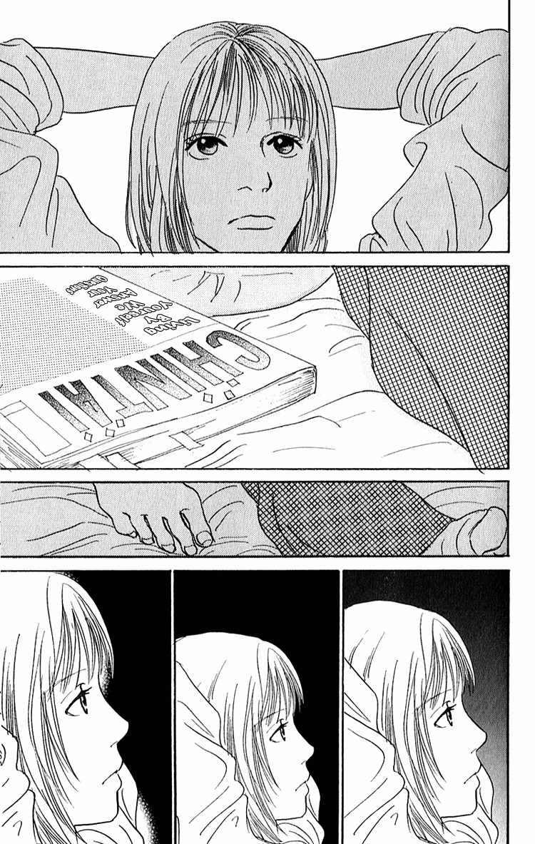 Watashi ga Itemo Inakutemo Chapter 7 page 5 - Chapter 7