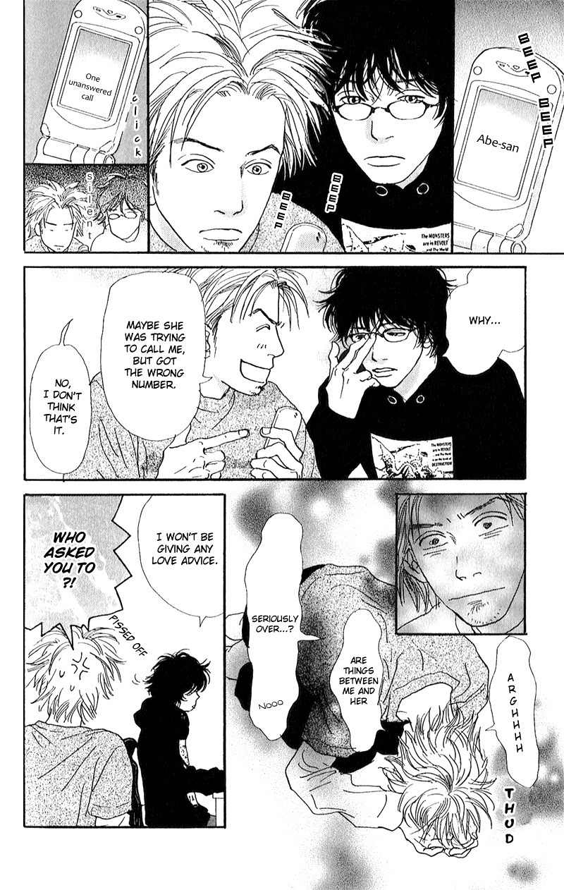 Watashi ga Itemo Inakutemo Chapter 8 page 12 - Chapter 8