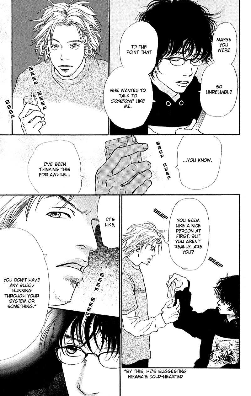 Watashi ga Itemo Inakutemo Chapter 8 page 13 - Chapter 8