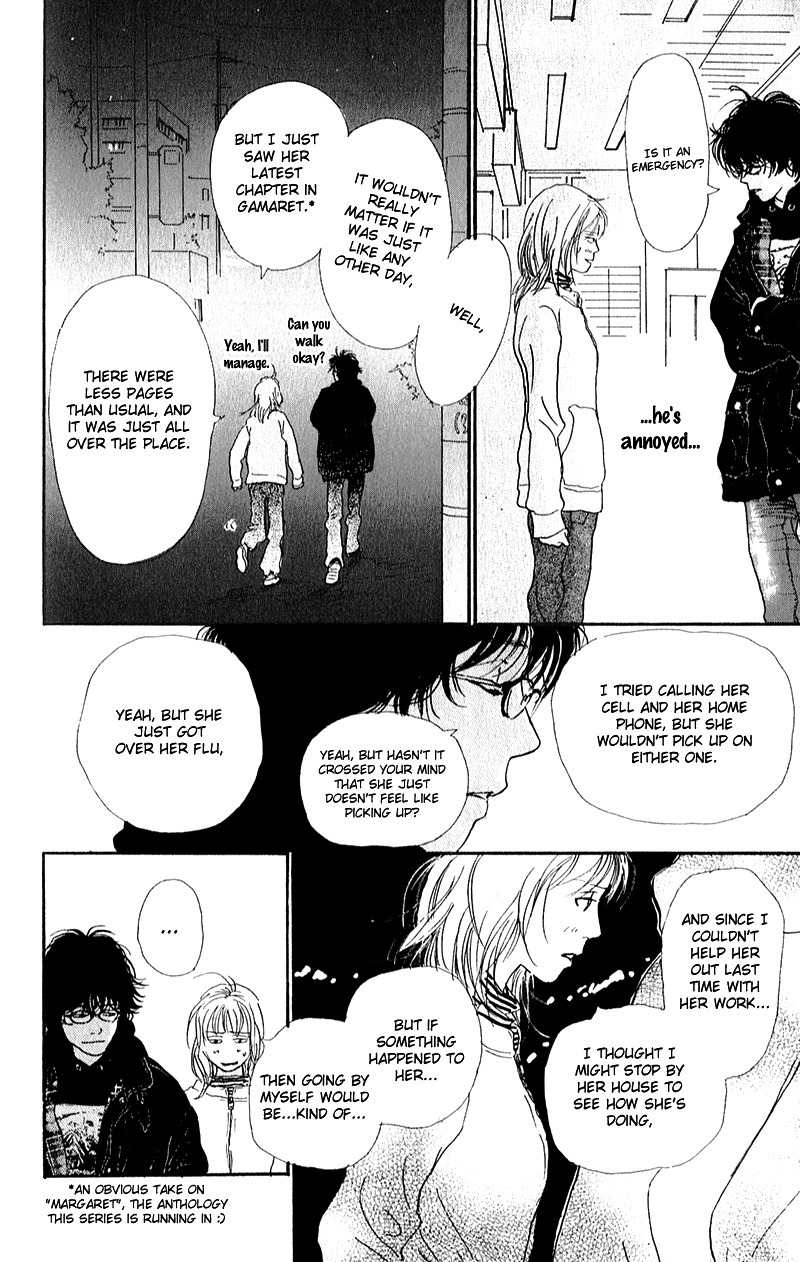 Watashi ga Itemo Inakutemo Chapter 8 page 16 - Chapter 8