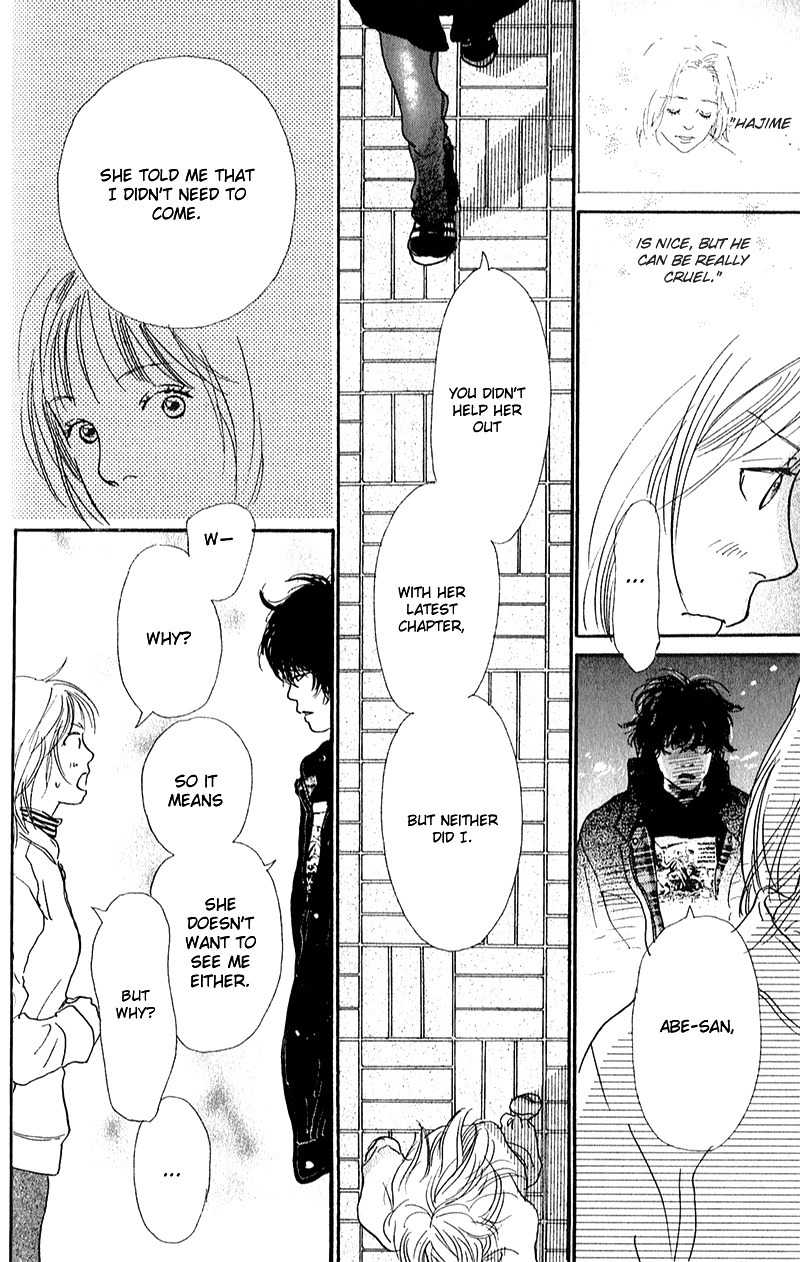 Watashi ga Itemo Inakutemo Chapter 8 page 18 - Chapter 8
