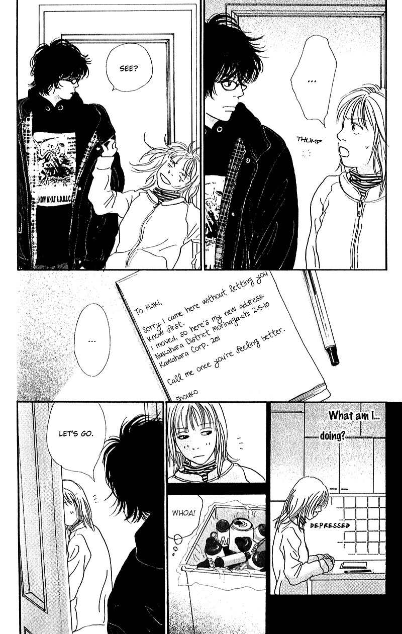 Watashi ga Itemo Inakutemo Chapter 8 page 24 - Chapter 8