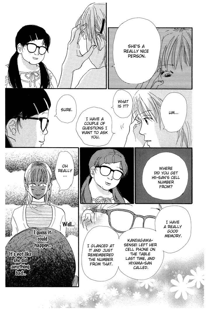 Watashi ga Itemo Inakutemo Chapter 9 page 12 - Chapter 9