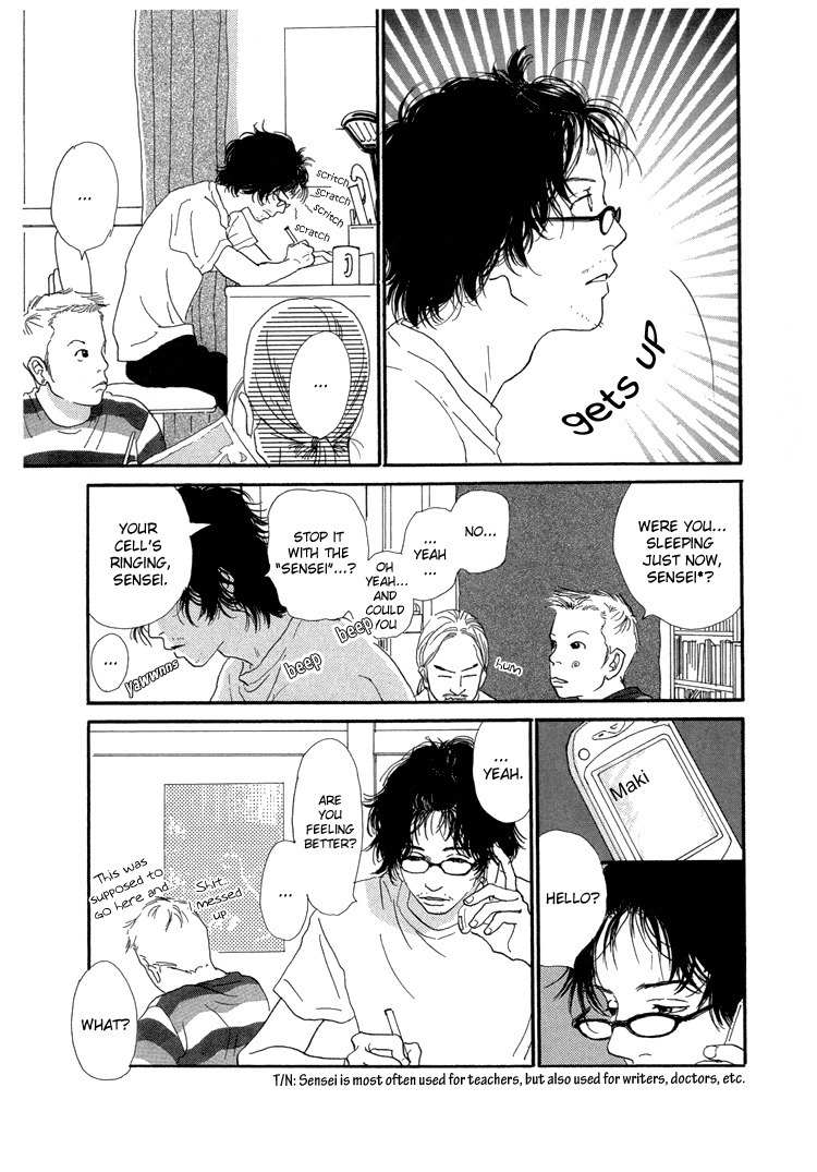 Watashi ga Itemo Inakutemo Chapter 9 page 17 - Chapter 9