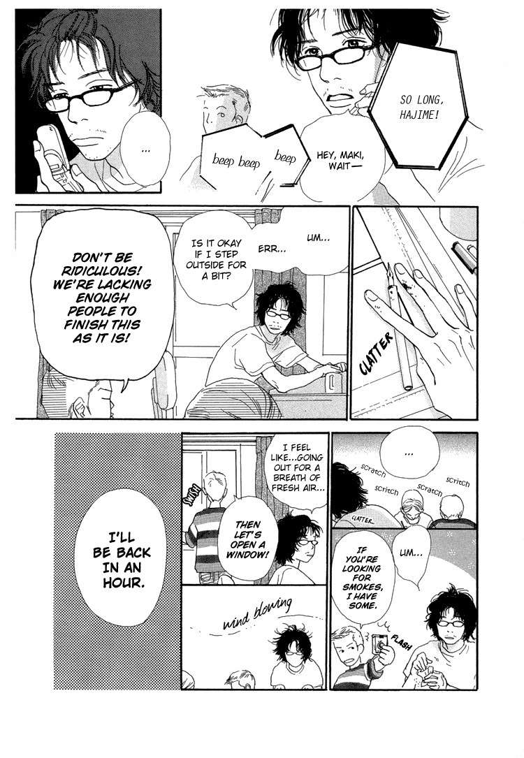 Watashi ga Itemo Inakutemo Chapter 9 page 19 - Chapter 9
