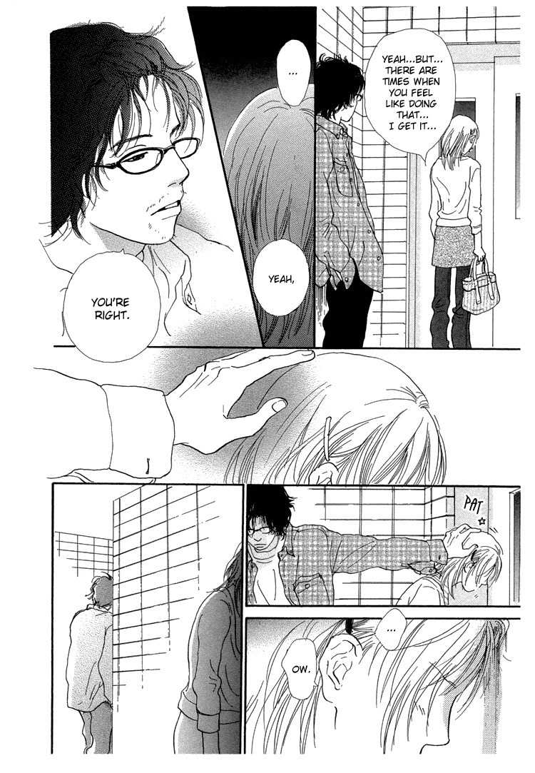 Watashi ga Itemo Inakutemo Chapter 9 page 24 - Chapter 9