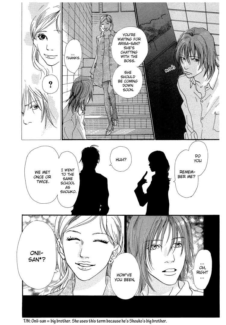 Watashi ga Itemo Inakutemo Chapter 9 page 32 - Chapter 9