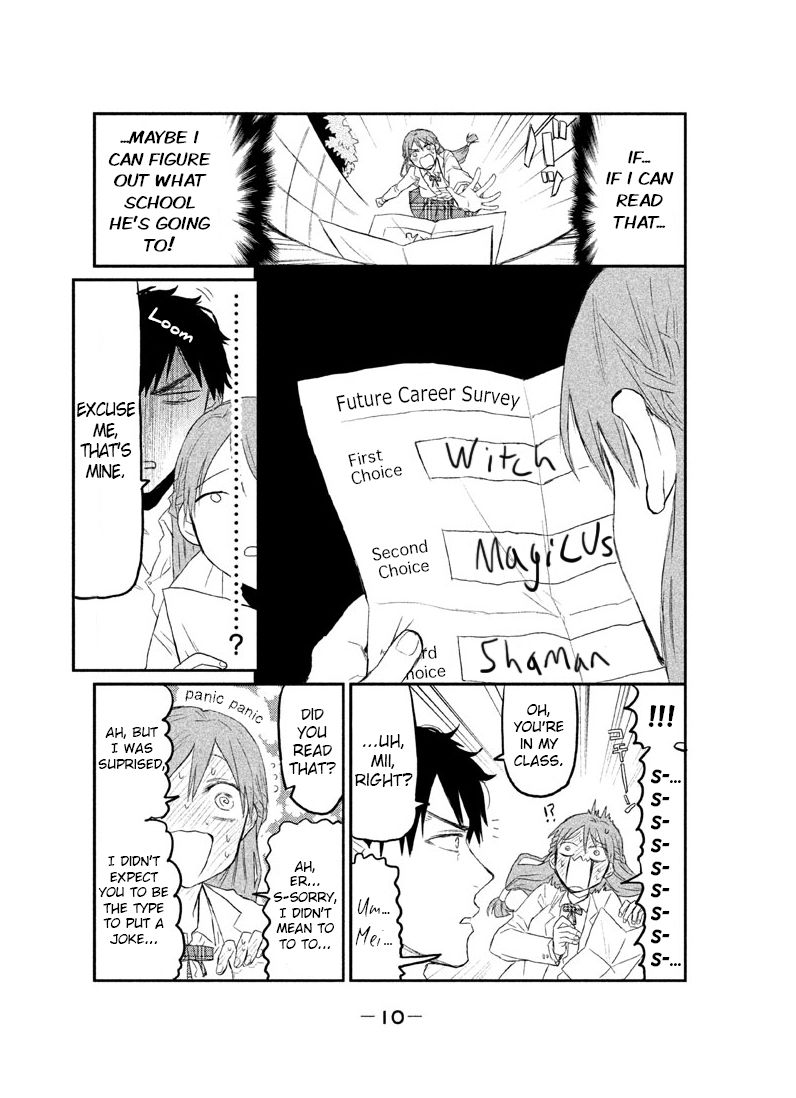 Watashi ga Iutoori ni naru Chapter 1 page 10 - Chapter 1