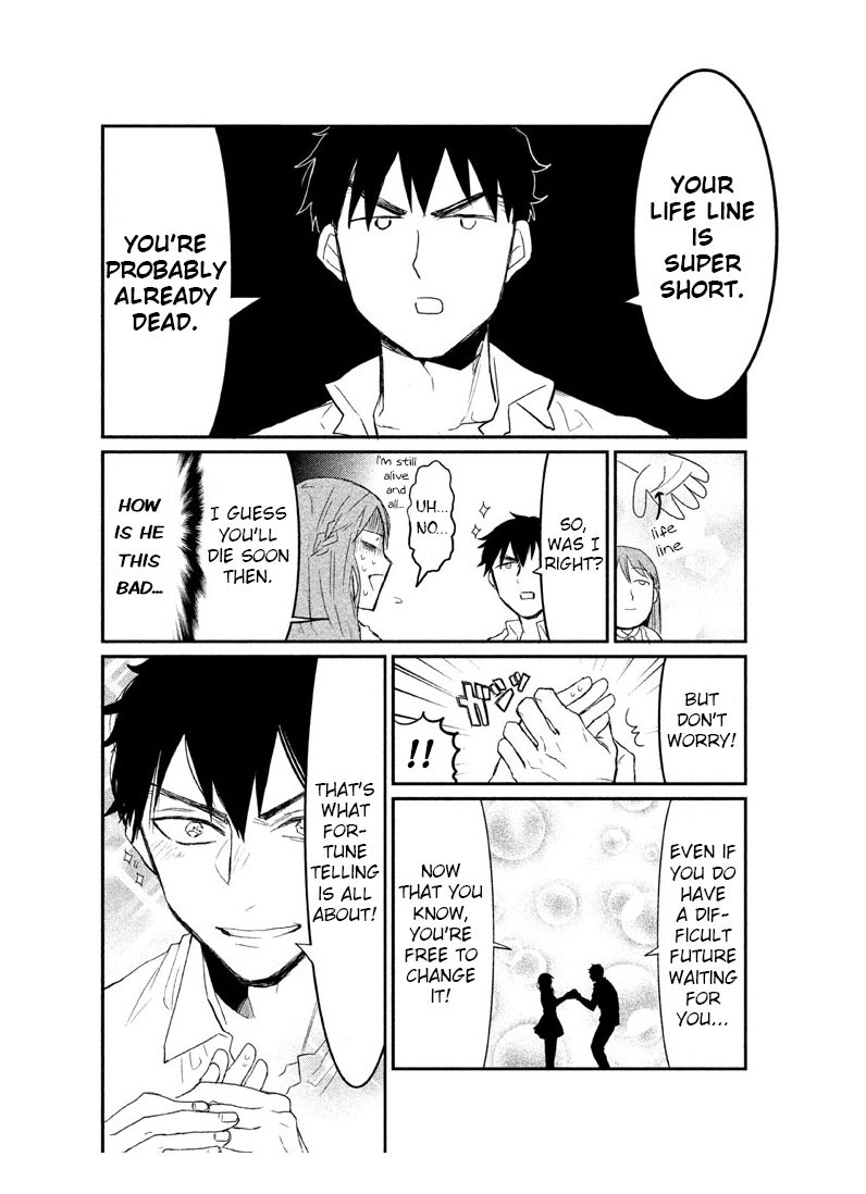 Watashi ga Iutoori ni naru Chapter 1 page 16 - Chapter 1