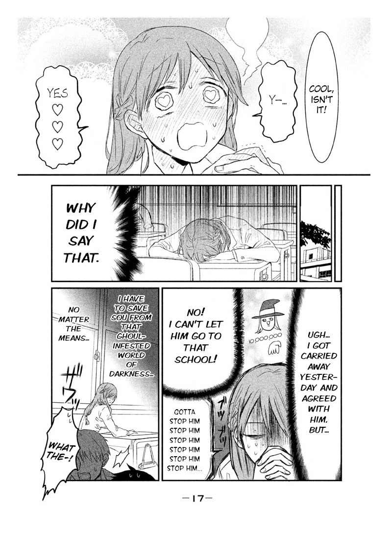Watashi ga Iutoori ni naru Chapter 1 page 17 - Chapter 1