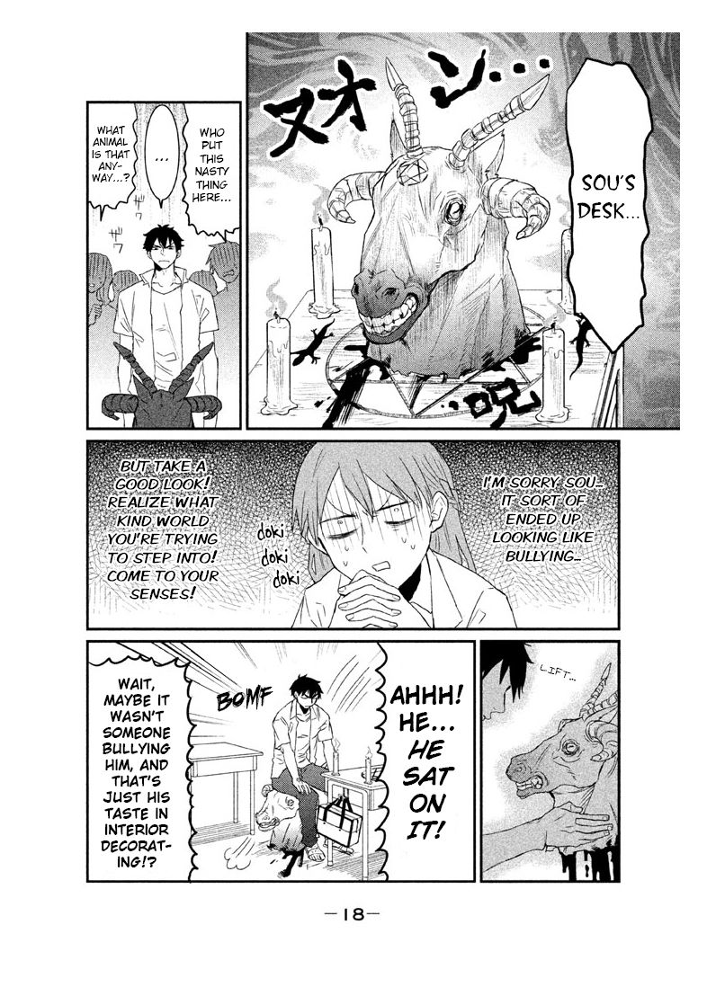 Watashi ga Iutoori ni naru Chapter 1 page 18 - Chapter 1