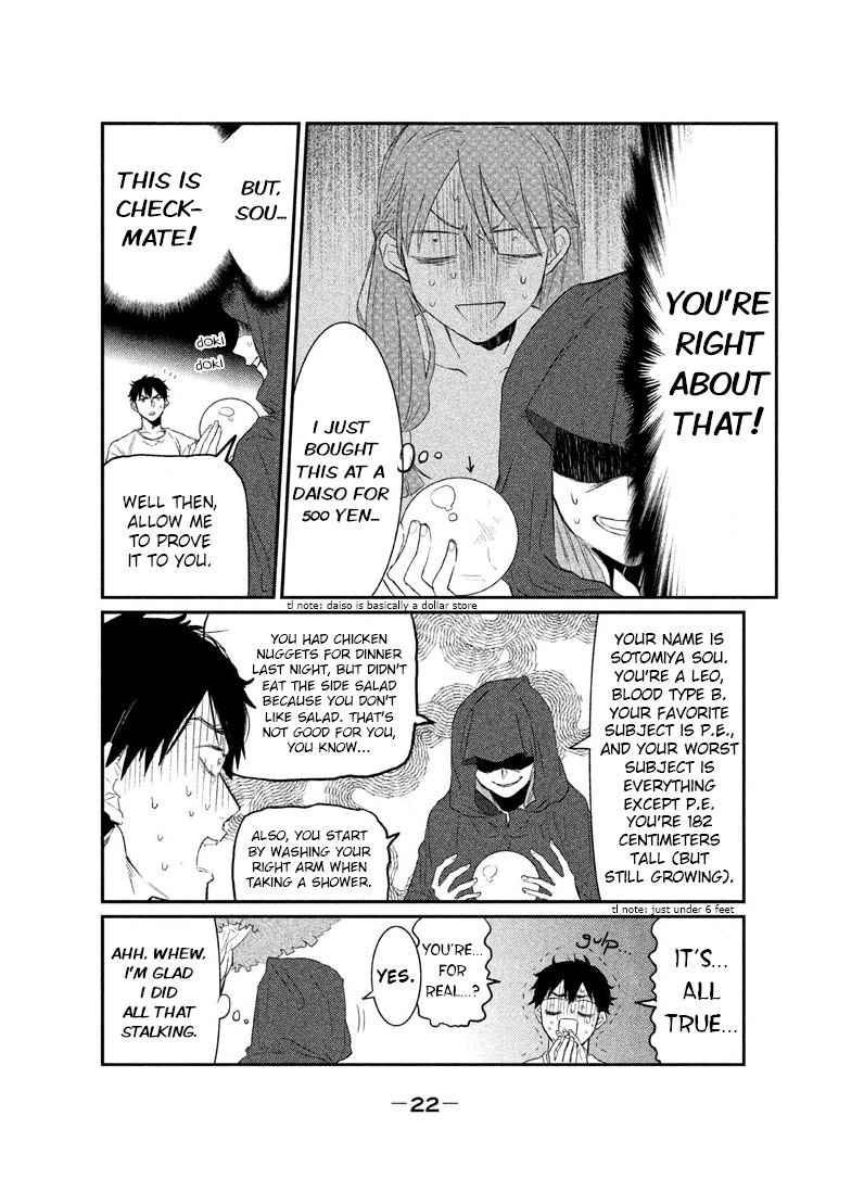 Watashi ga Iutoori ni naru Chapter 1 page 22 - Chapter 1