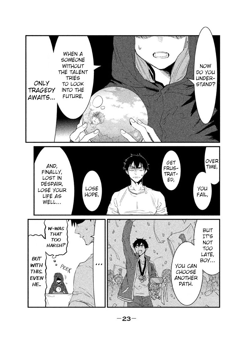 Watashi ga Iutoori ni naru Chapter 1 page 23 - Chapter 1