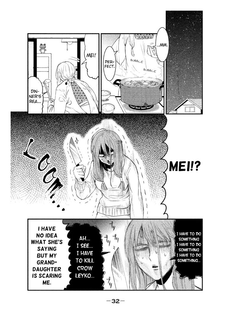 Watashi ga Iutoori ni naru Chapter 1 page 32 - Chapter 1