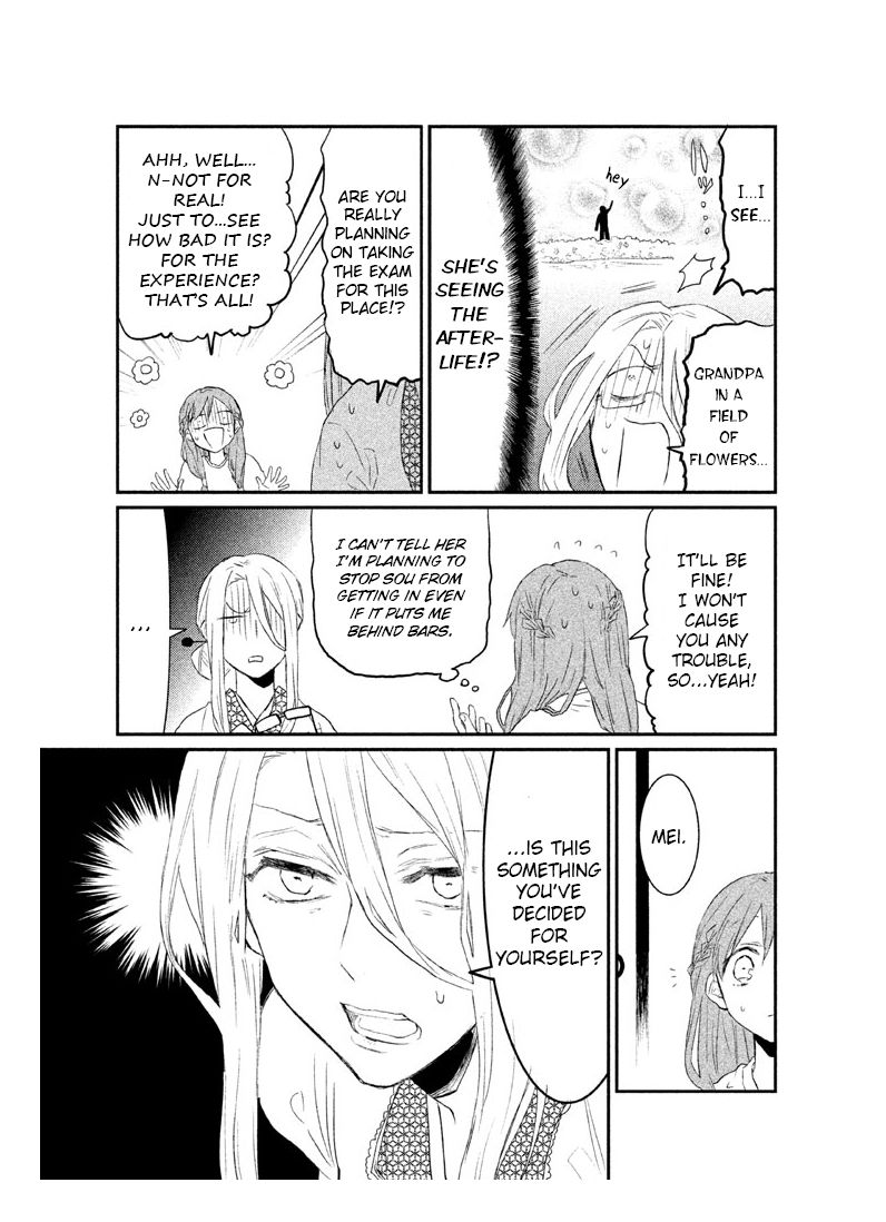 Watashi ga Iutoori ni naru Chapter 1 page 35 - Chapter 1