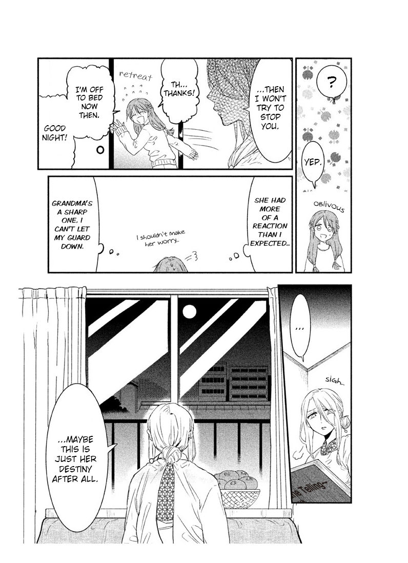 Watashi ga Iutoori ni naru Chapter 1 page 36 - Chapter 1