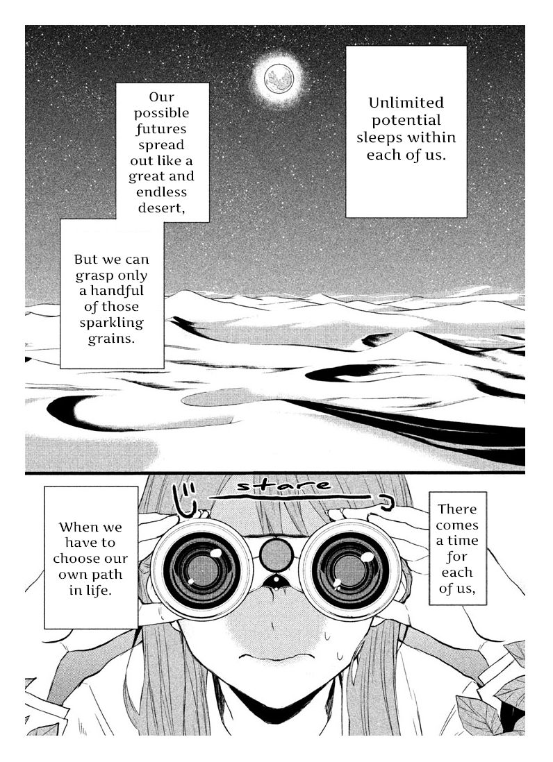 Watashi ga Iutoori ni naru Chapter 1 page 5 - Chapter 1