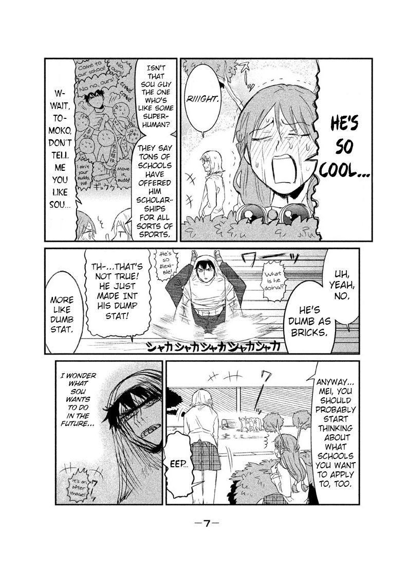 Watashi ga Iutoori ni naru Chapter 1 page 7 - Chapter 1