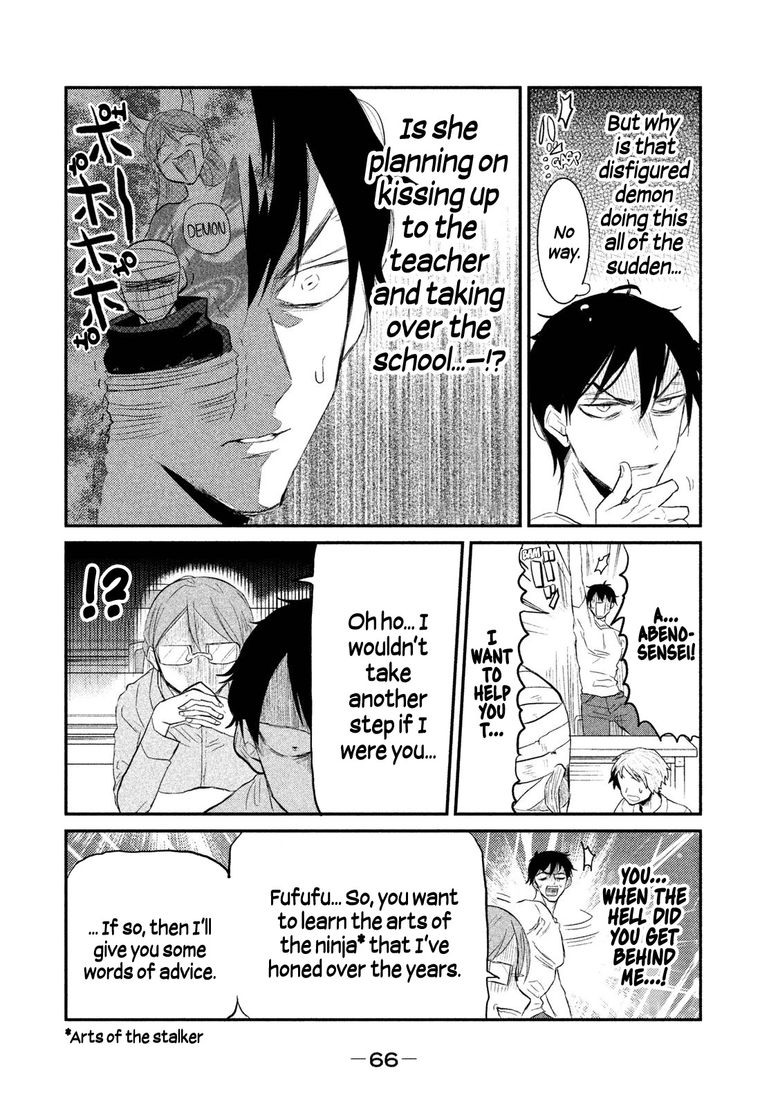 Watashi ga Iutoori ni naru Chapter 10 page 10 - Chapter 10: The Reality of Marmalade