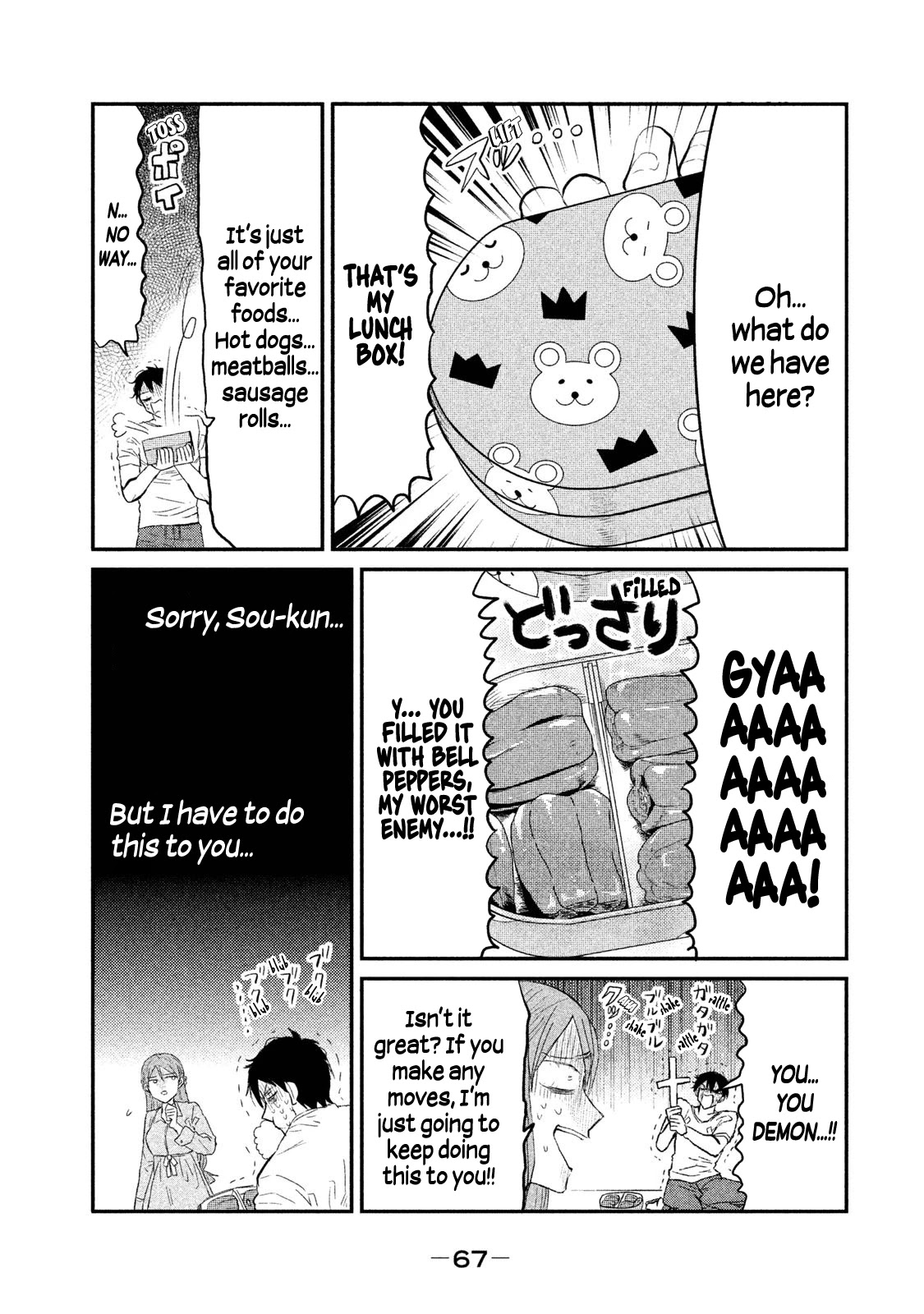 Watashi ga Iutoori ni naru Chapter 10 page 11 - Chapter 10: The Reality of Marmalade