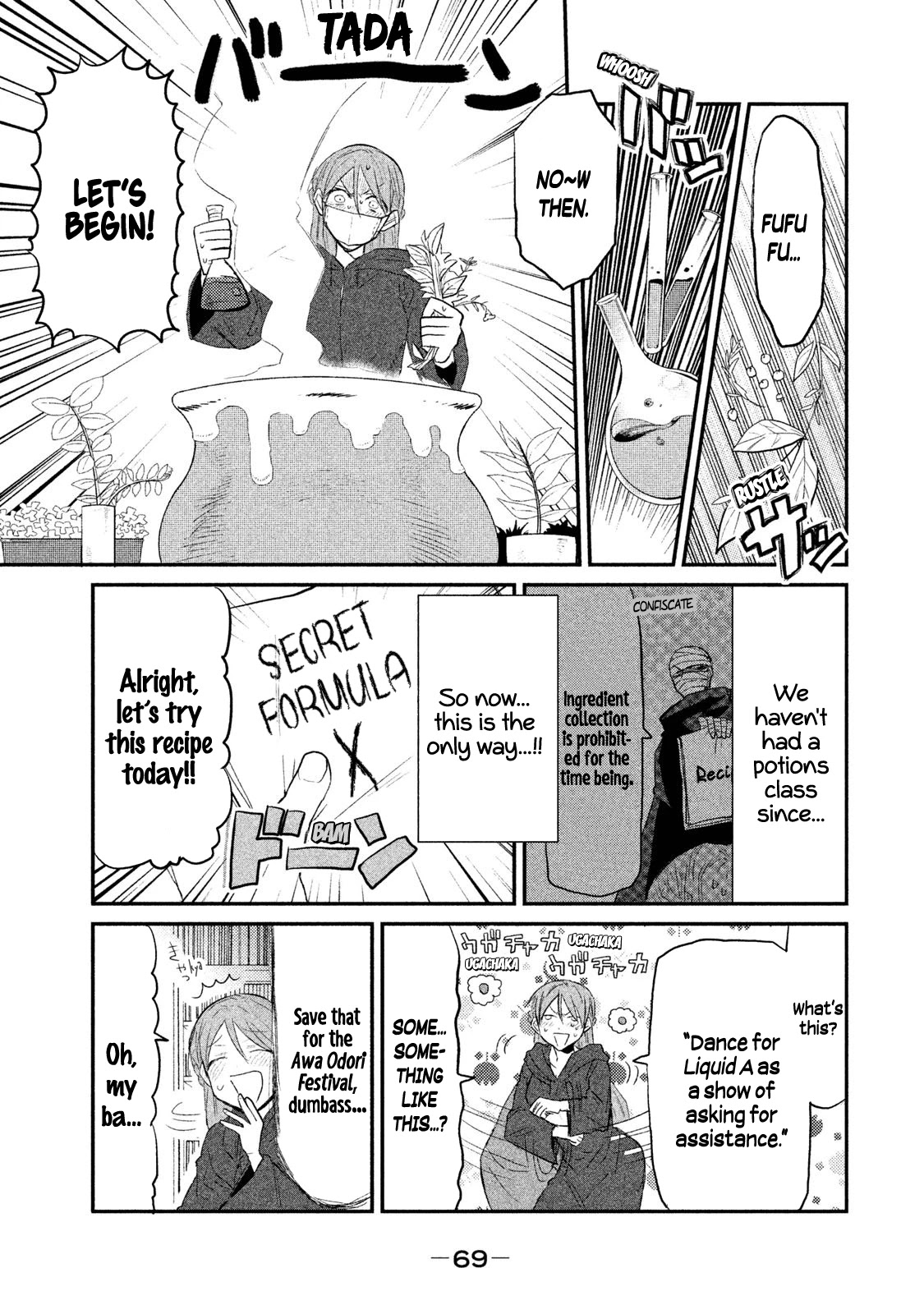 Watashi ga Iutoori ni naru Chapter 10 page 13 - Chapter 10: The Reality of Marmalade