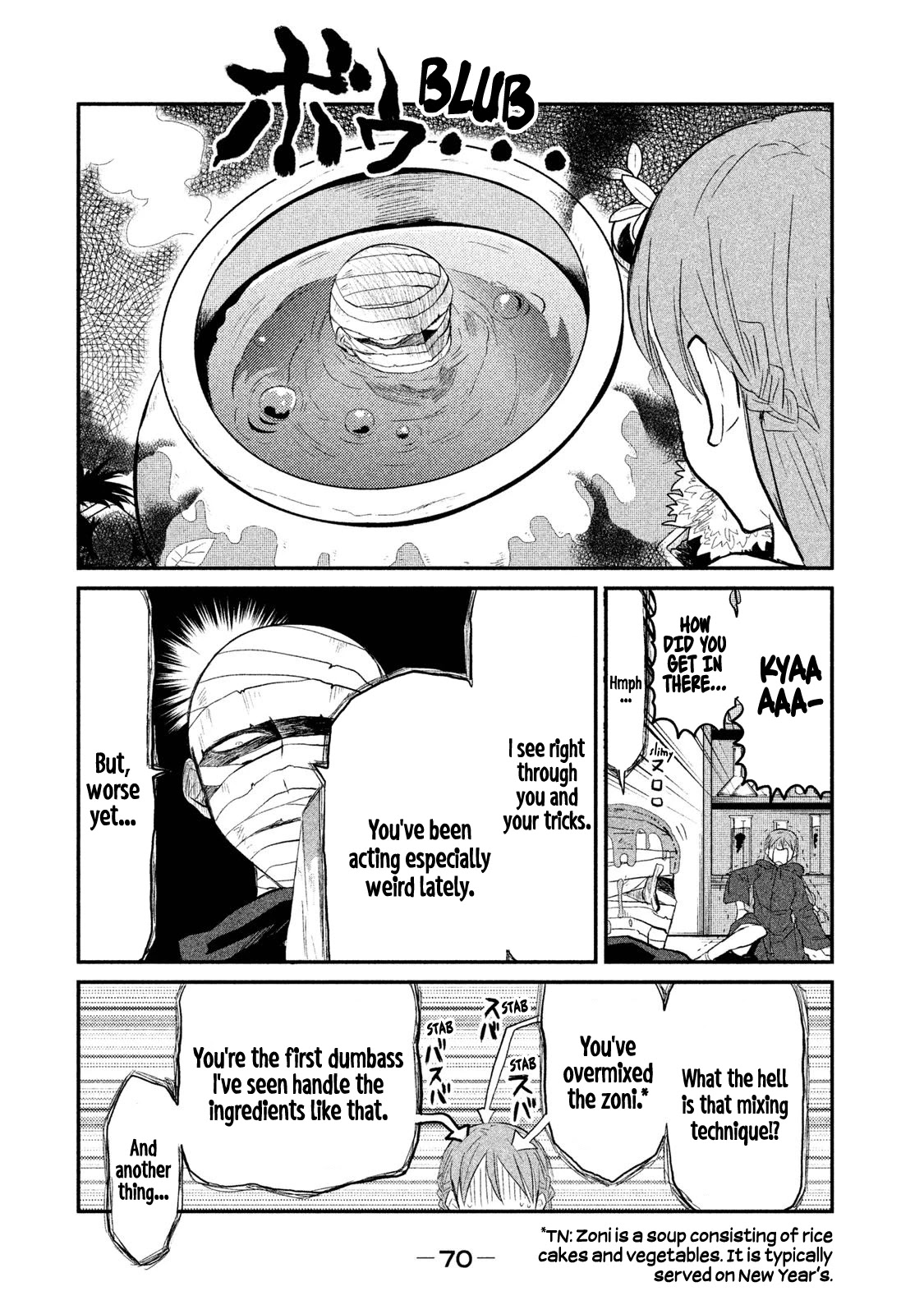 Watashi ga Iutoori ni naru Chapter 10 page 14 - Chapter 10: The Reality of Marmalade