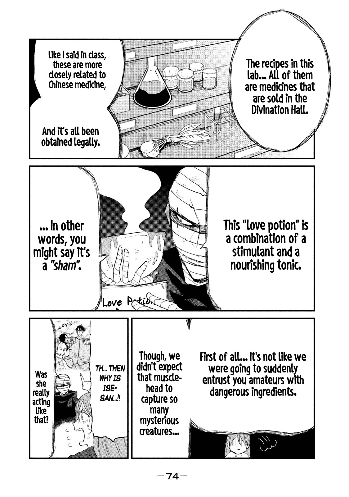 Watashi ga Iutoori ni naru Chapter 10 page 18 - Chapter 10: The Reality of Marmalade