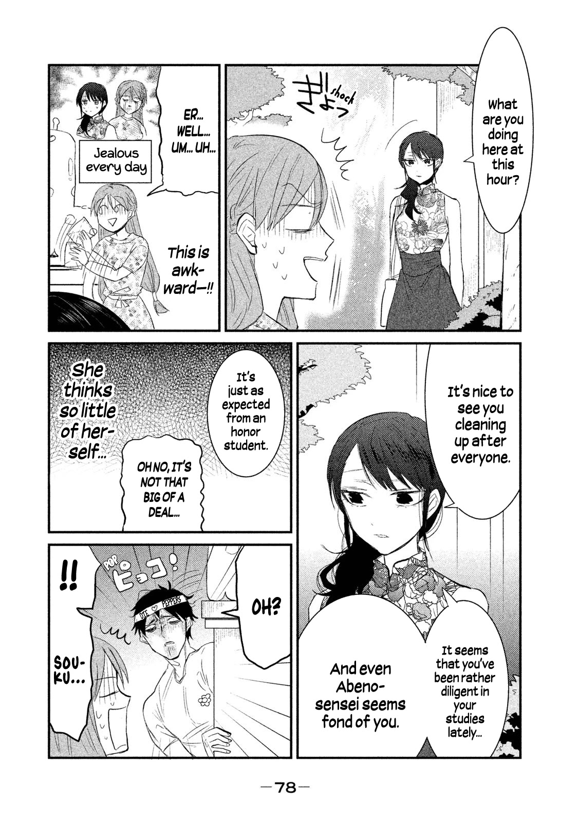 Watashi ga Iutoori ni naru Chapter 10 page 22 - Chapter 10: The Reality of Marmalade