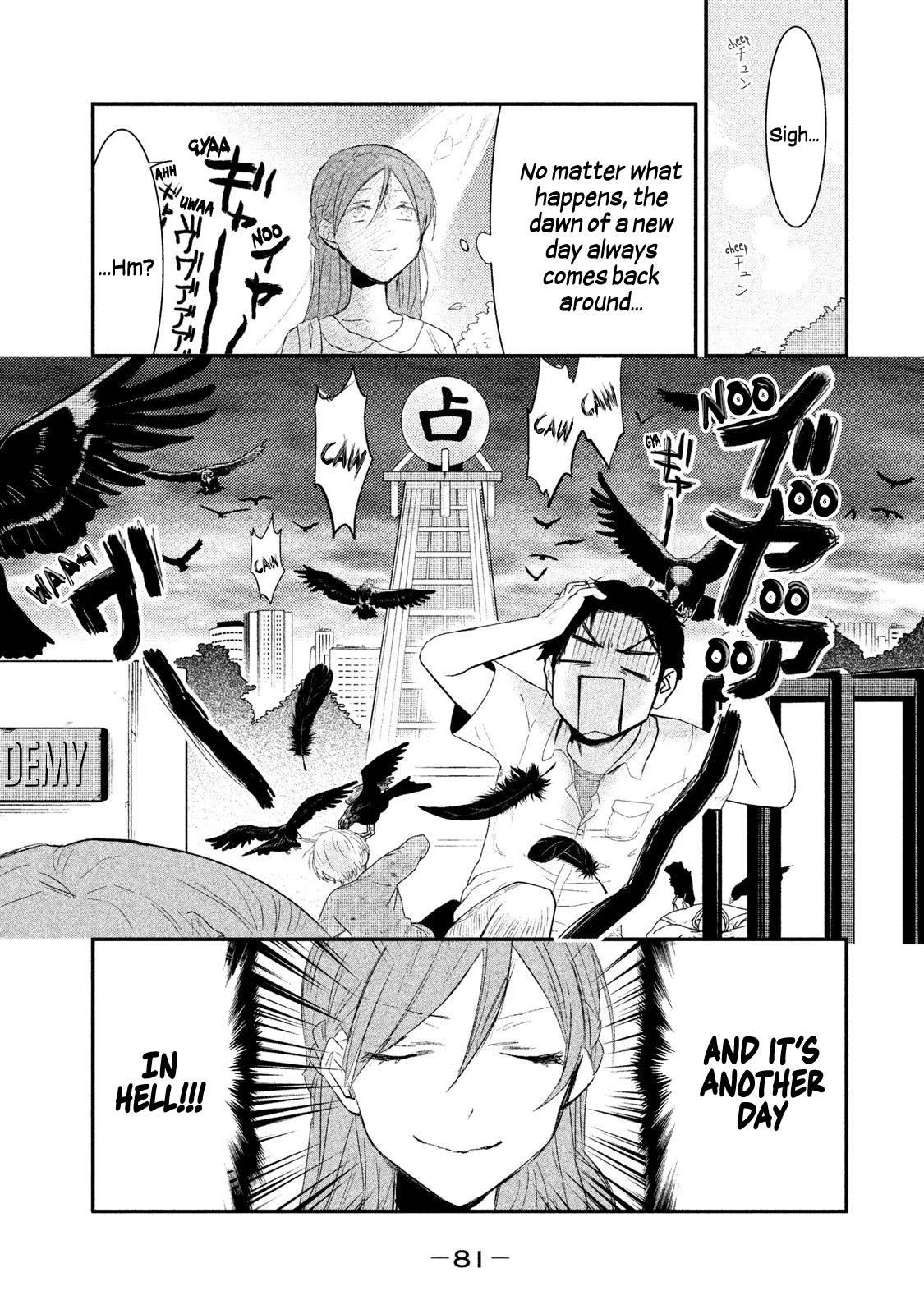 Watashi ga Iutoori ni naru Chapter 10 page 25 - Chapter 10: The Reality of Marmalade
