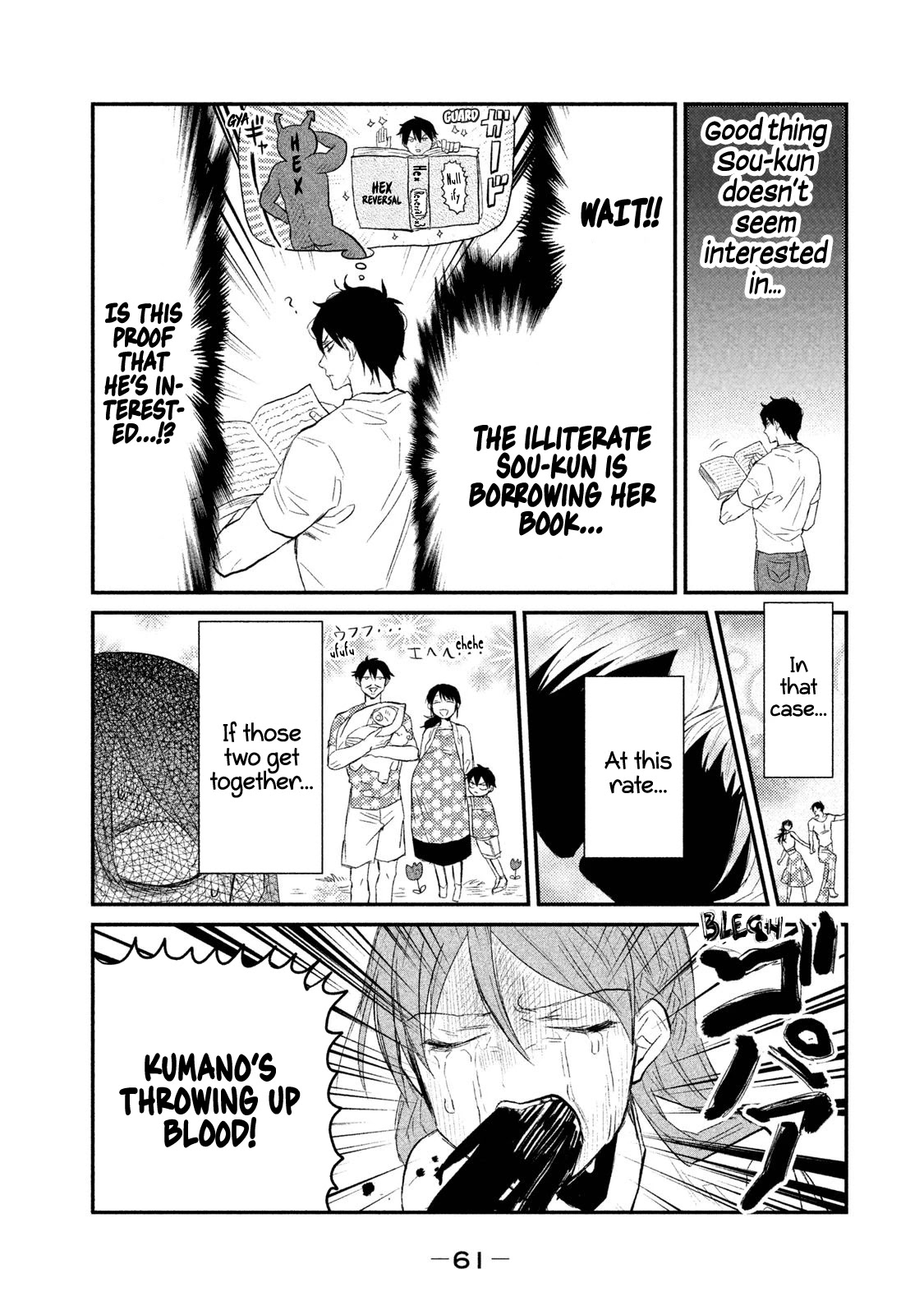 Watashi ga Iutoori ni naru Chapter 10 page 5 - Chapter 10: The Reality of Marmalade