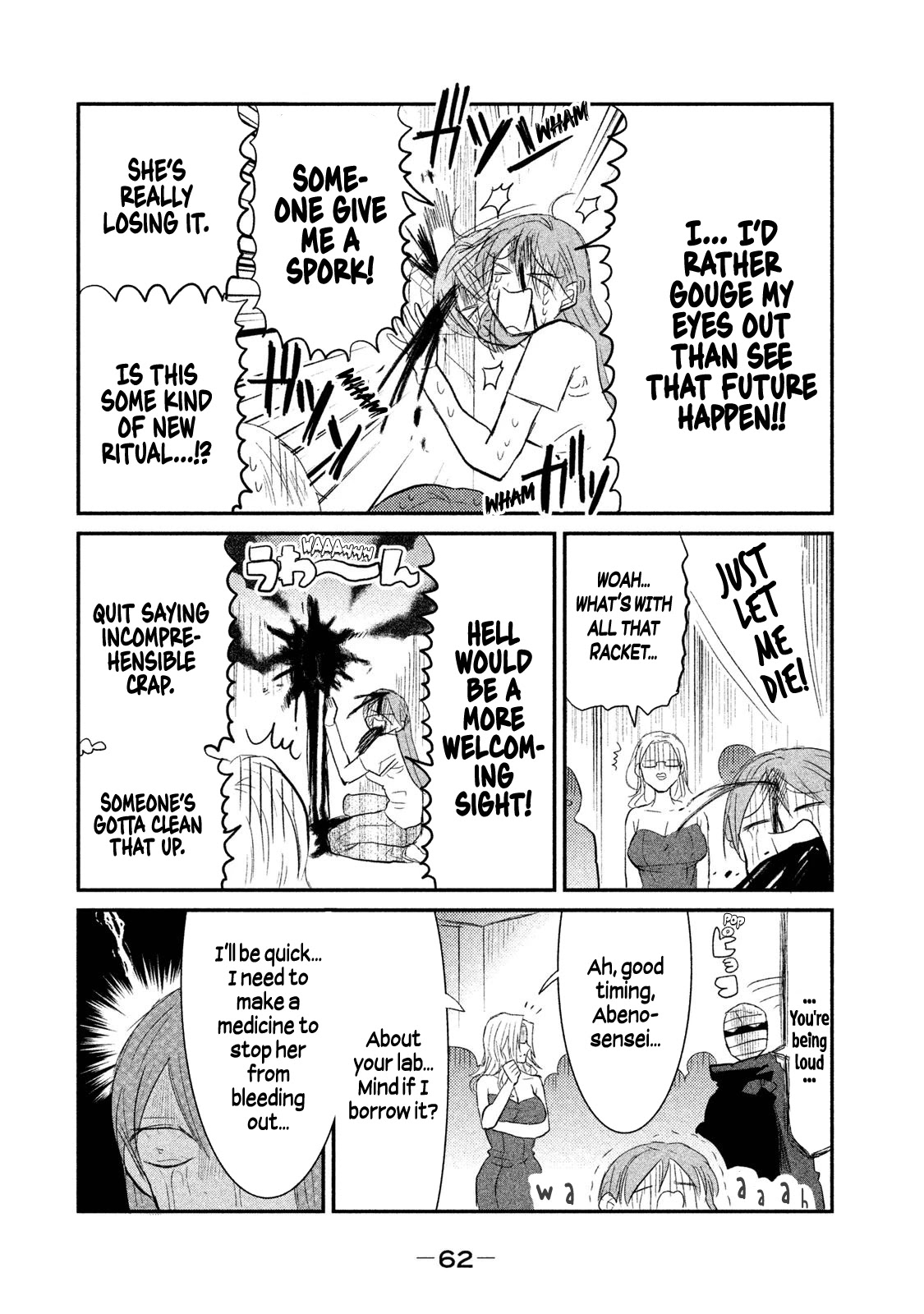 Watashi ga Iutoori ni naru Chapter 10 page 6 - Chapter 10: The Reality of Marmalade