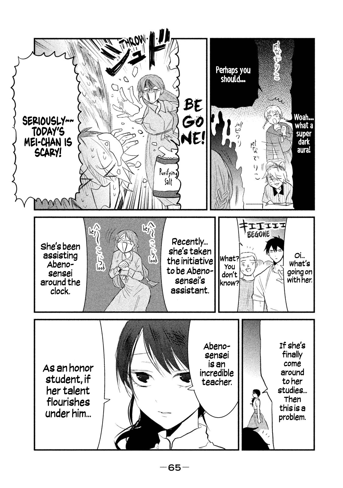 Watashi ga Iutoori ni naru Chapter 10 page 9 - Chapter 10: The Reality of Marmalade