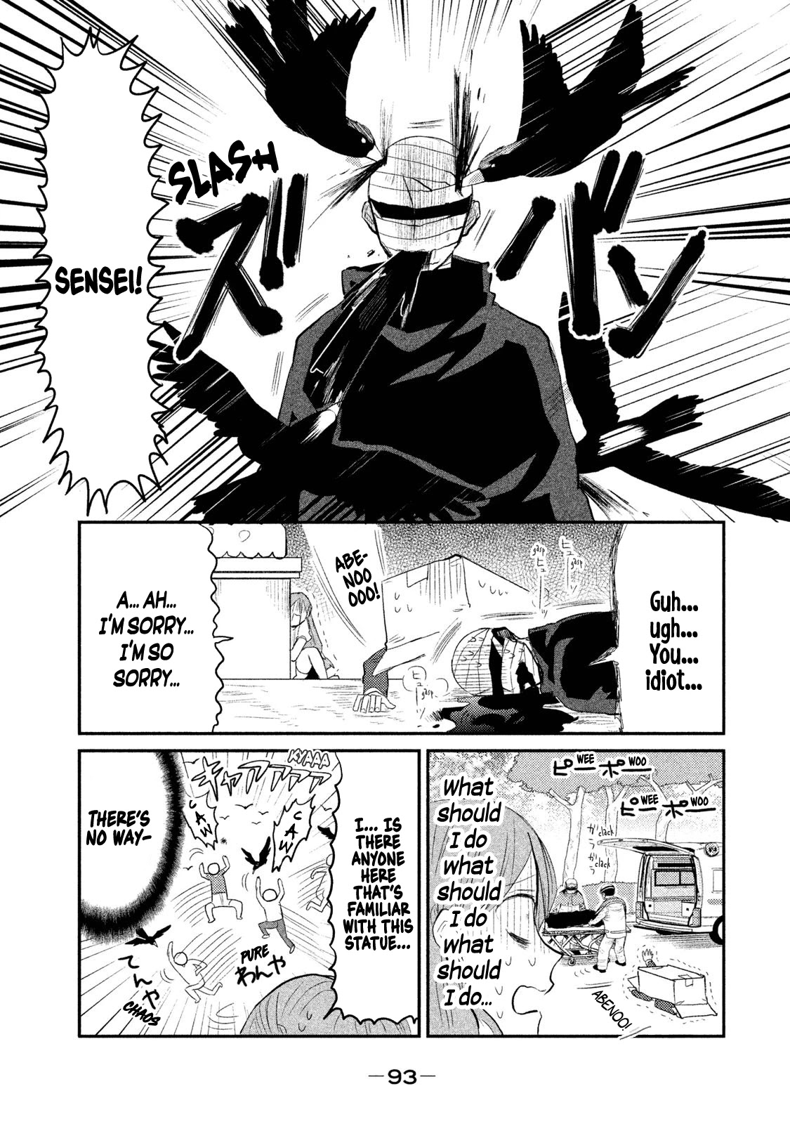 Watashi ga Iutoori ni naru Chapter 11 page 11 - Chapter 11: The Academy's Guardian Deity