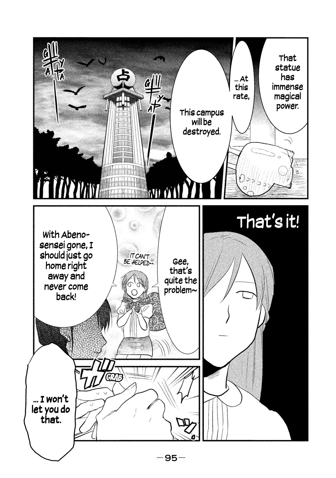 Watashi ga Iutoori ni naru Chapter 11 page 13 - Chapter 11: The Academy's Guardian Deity