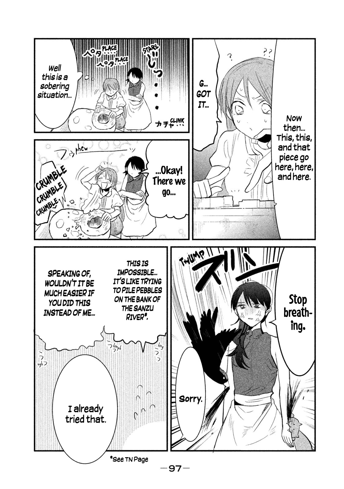 Watashi ga Iutoori ni naru Chapter 11 page 15 - Chapter 11: The Academy's Guardian Deity