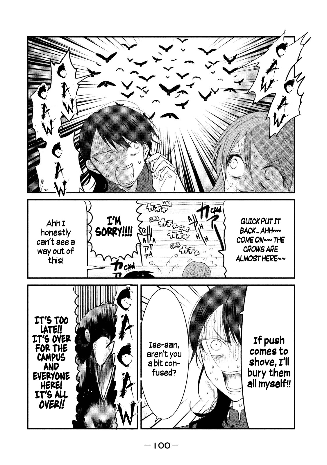 Watashi ga Iutoori ni naru Chapter 11 page 18 - Chapter 11: The Academy's Guardian Deity