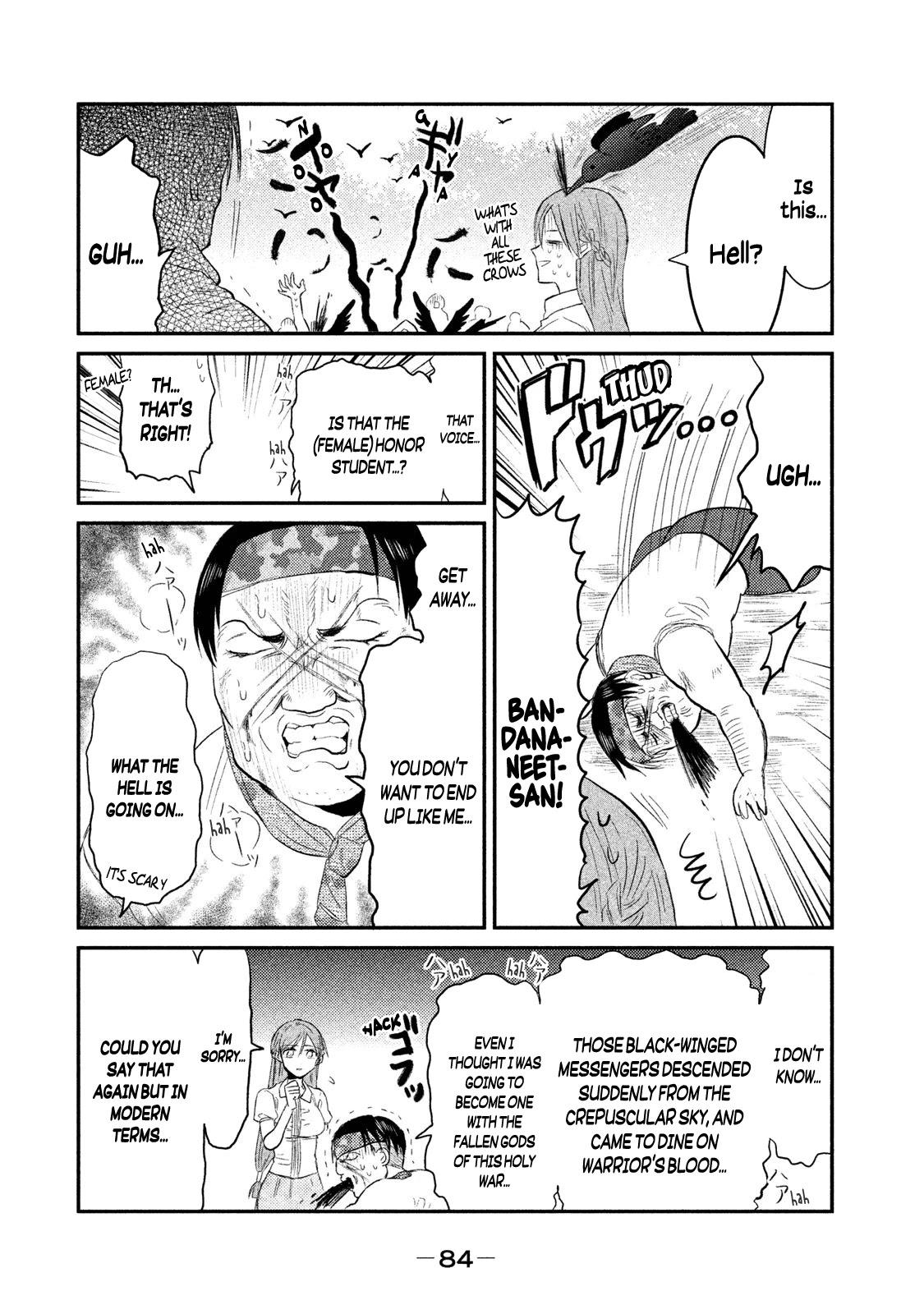 Watashi ga Iutoori ni naru Chapter 11 page 2 - Chapter 11: The Academy's Guardian Deity