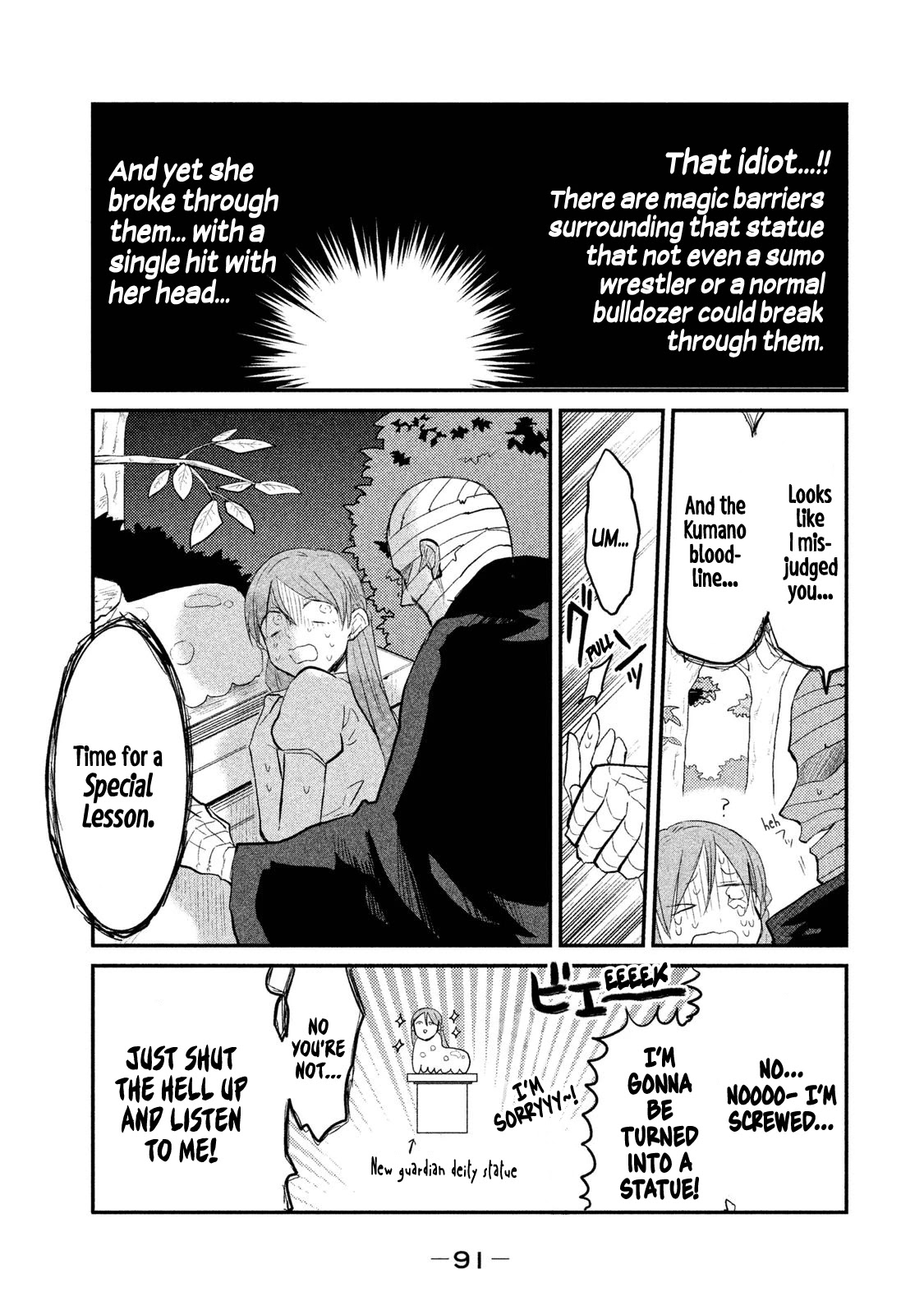 Watashi ga Iutoori ni naru Chapter 11 page 9 - Chapter 11: The Academy's Guardian Deity