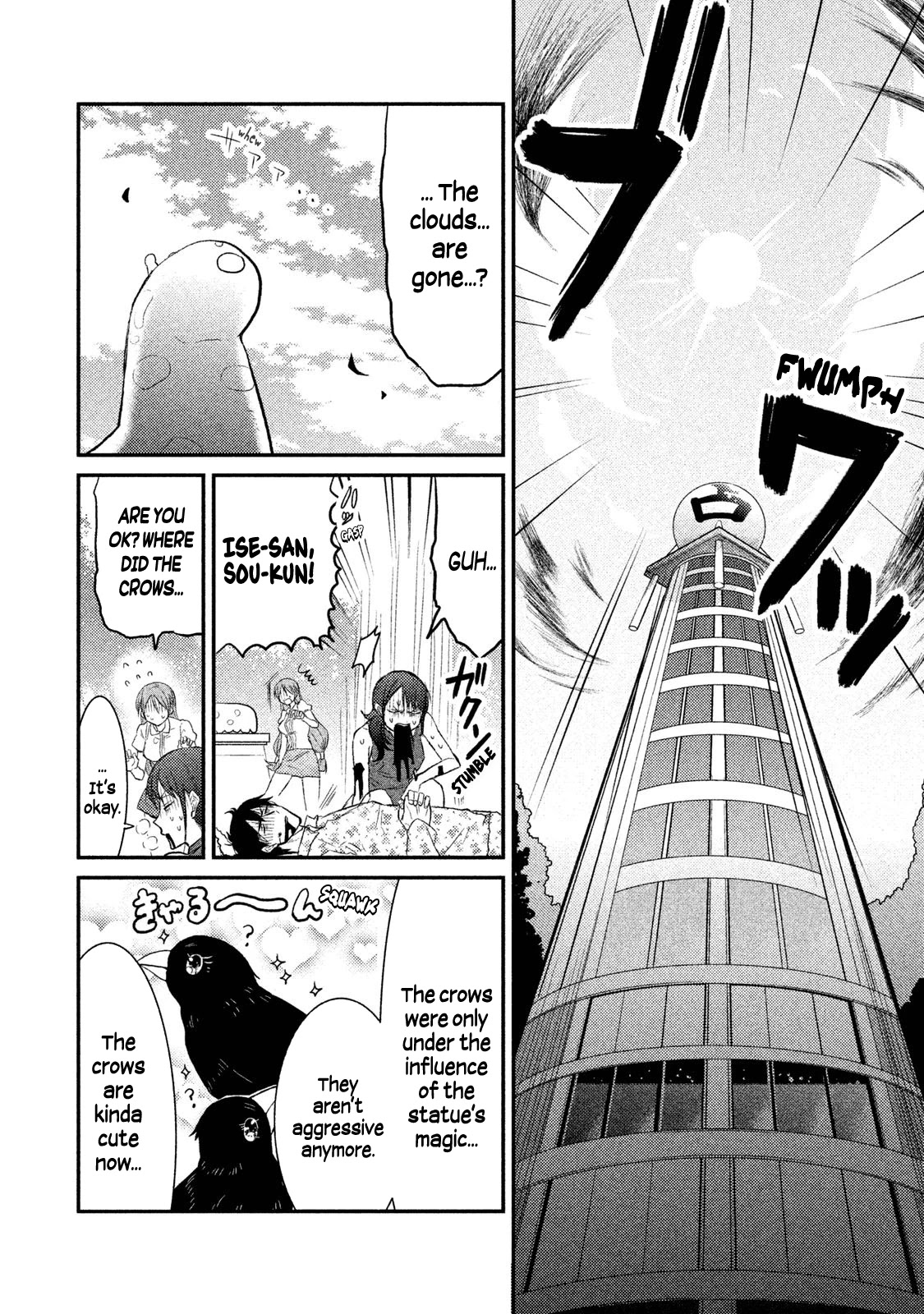 Watashi ga Iutoori ni naru Chapter 12 page 10 - Chapter 12: The Spell Bowl