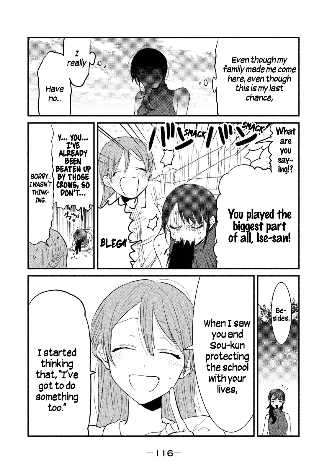 Watashi ga Iutoori ni naru Chapter 12 page 12 - Chapter 12: The Spell Bowl