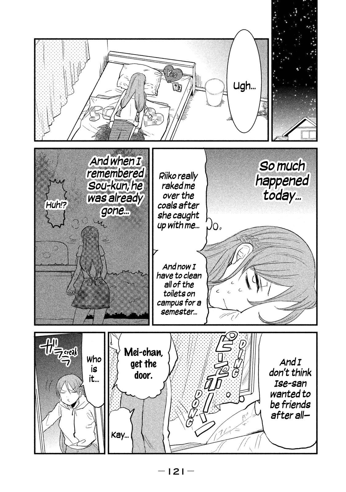 Watashi ga Iutoori ni naru Chapter 12 page 17 - Chapter 12: The Spell Bowl