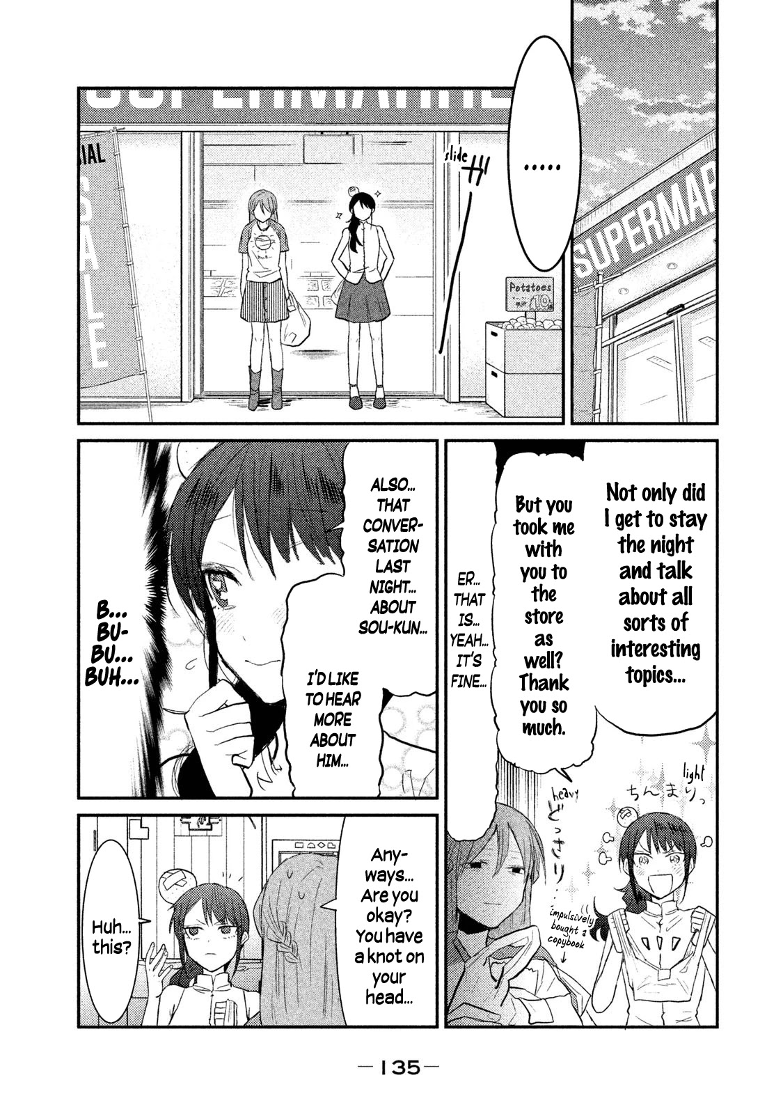 Watashi ga Iutoori ni naru Chapter 13 page 13 - Chapter 13: Pajama Party